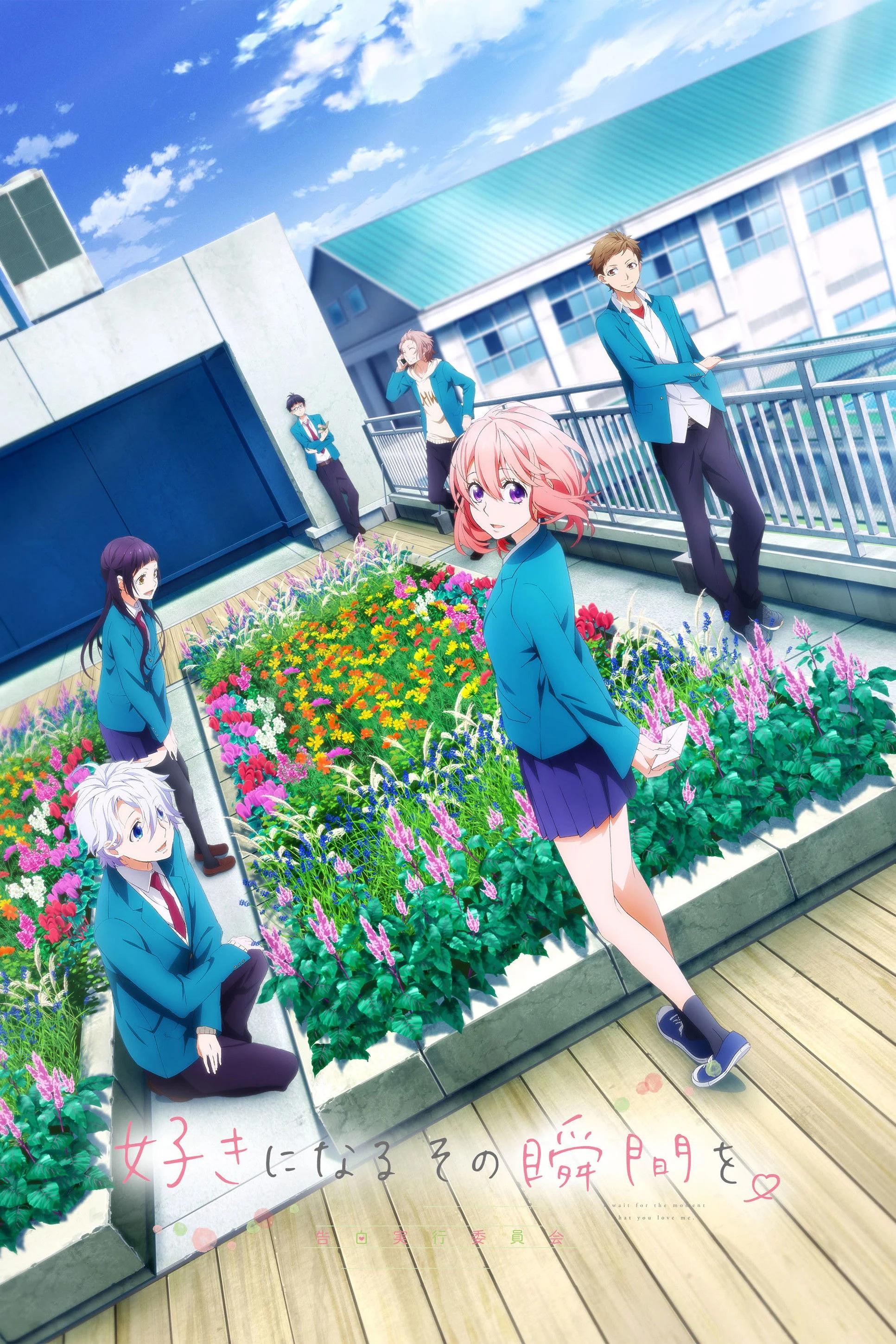 Tôi Chờ Đợi Giây Phút Em Yêu Tôi